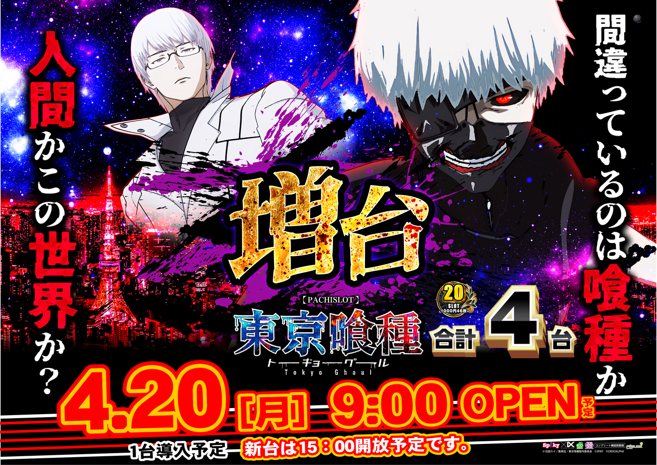 %e5%96%b0%e7%a8%ae%ef%bc%88%e6%a8%aa%ef%bc%89