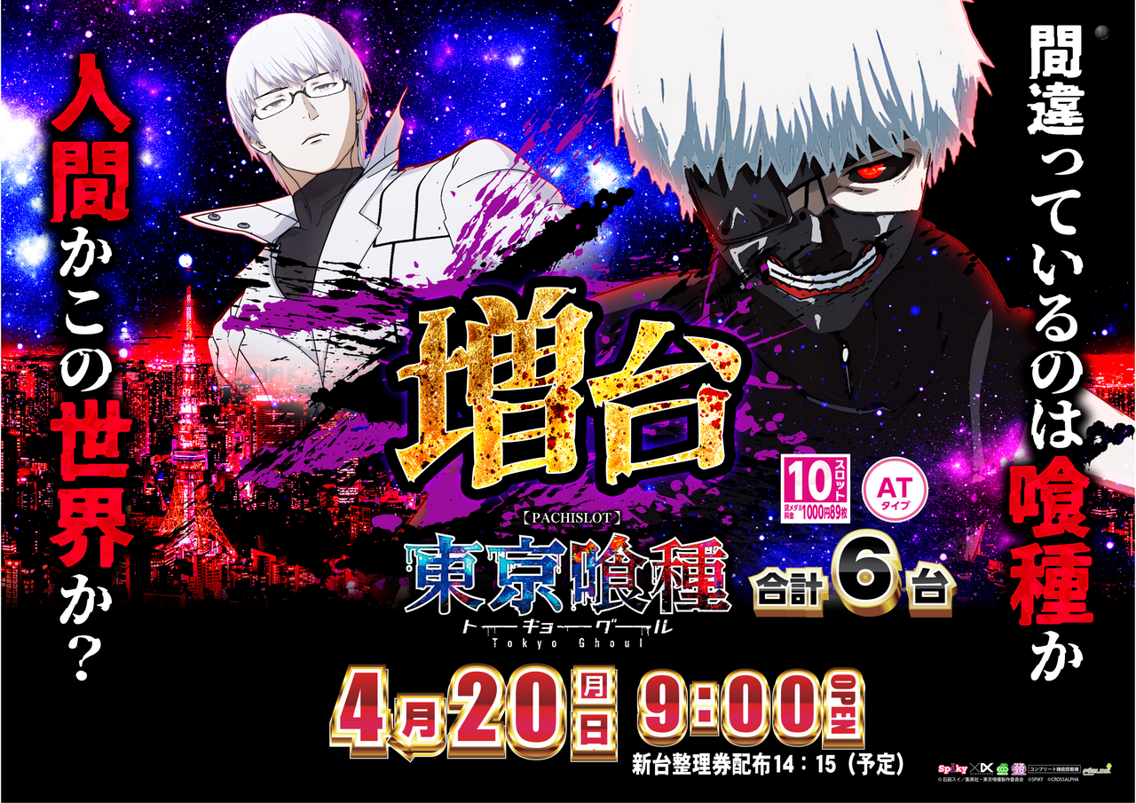 0420%e5%96%b0%e7%a8%ae%e5%a2%97%e5%8f%b0%ef%bc%bf%e3%82%88%e3%81%93