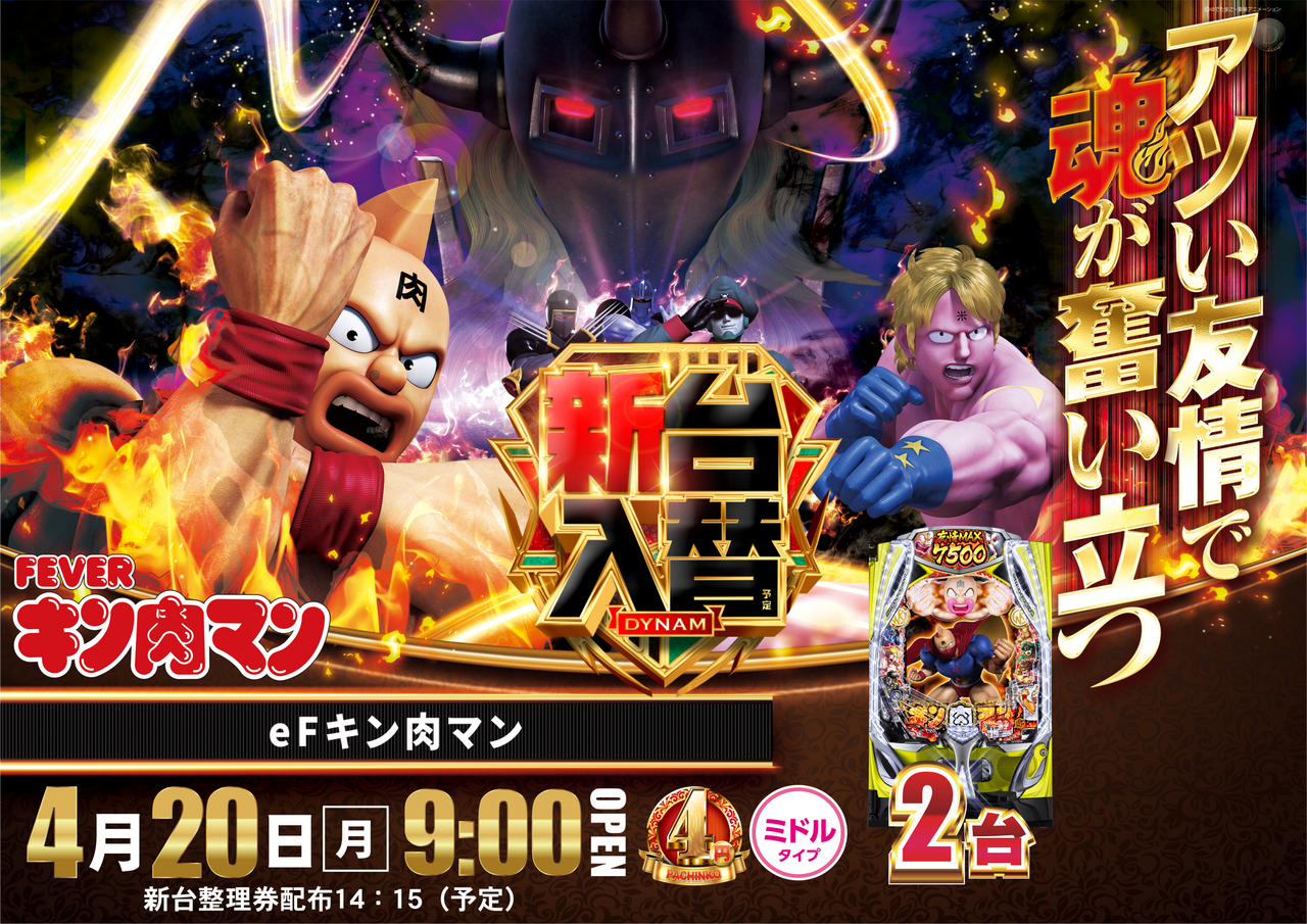 0420%e3%82%ad%e3%83%b3%e8%82%89%e3%83%9e%e3%83%b3%ef%bc%bf%e3%82%88%e3%81%93