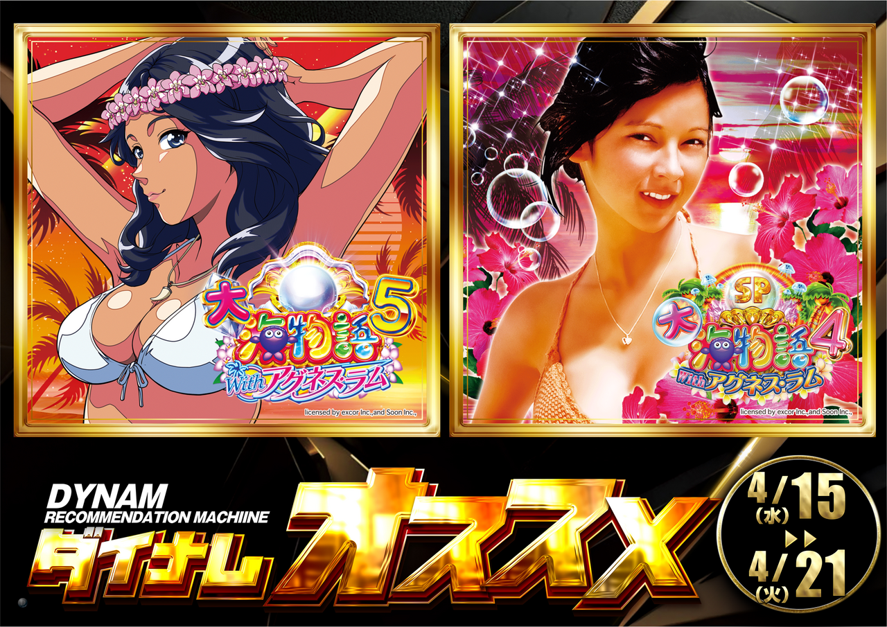 0415%e7%94%98%e6%b5%b7_%e6%a8%aa