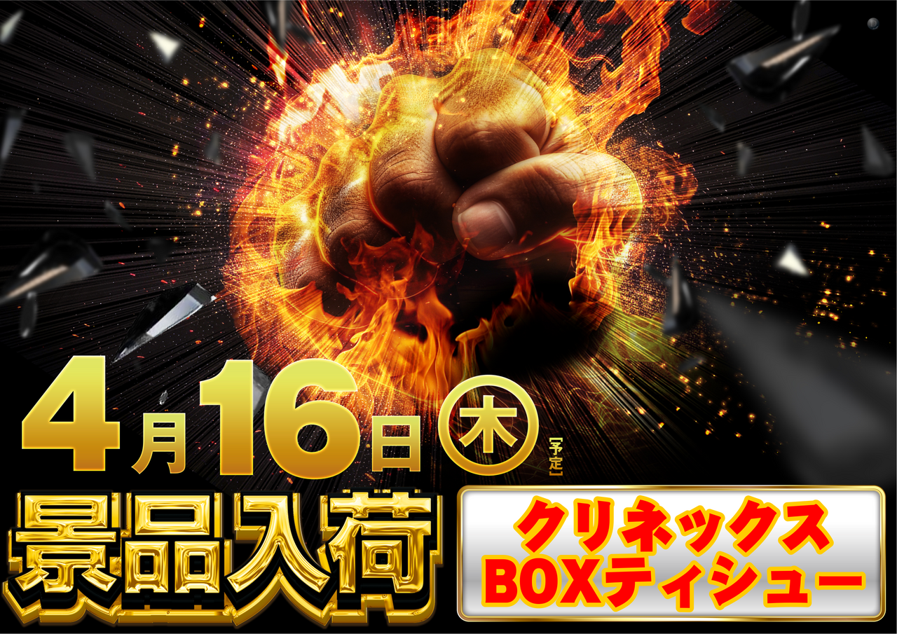 04.16%e3%82%88%e3%81%93