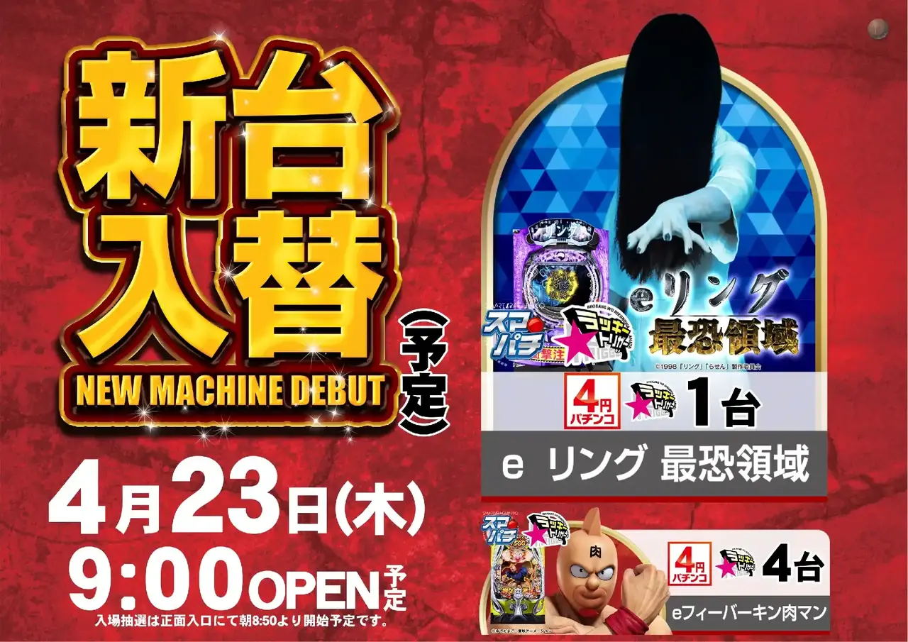 0423%e3%83%aa%e3%83%b3%e3%82%b0%e3%82%88%e3%81%93pst