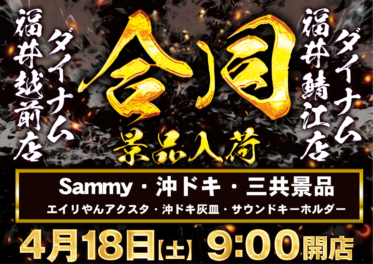 0418%e9%af%96%e8%b6%8a%e6%99%af%e5%93%81%e3%80%80%e6%a8%aa