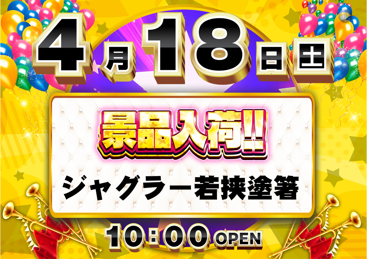 0418%e6%99%af%e5%93%81_%e6%a8%aa