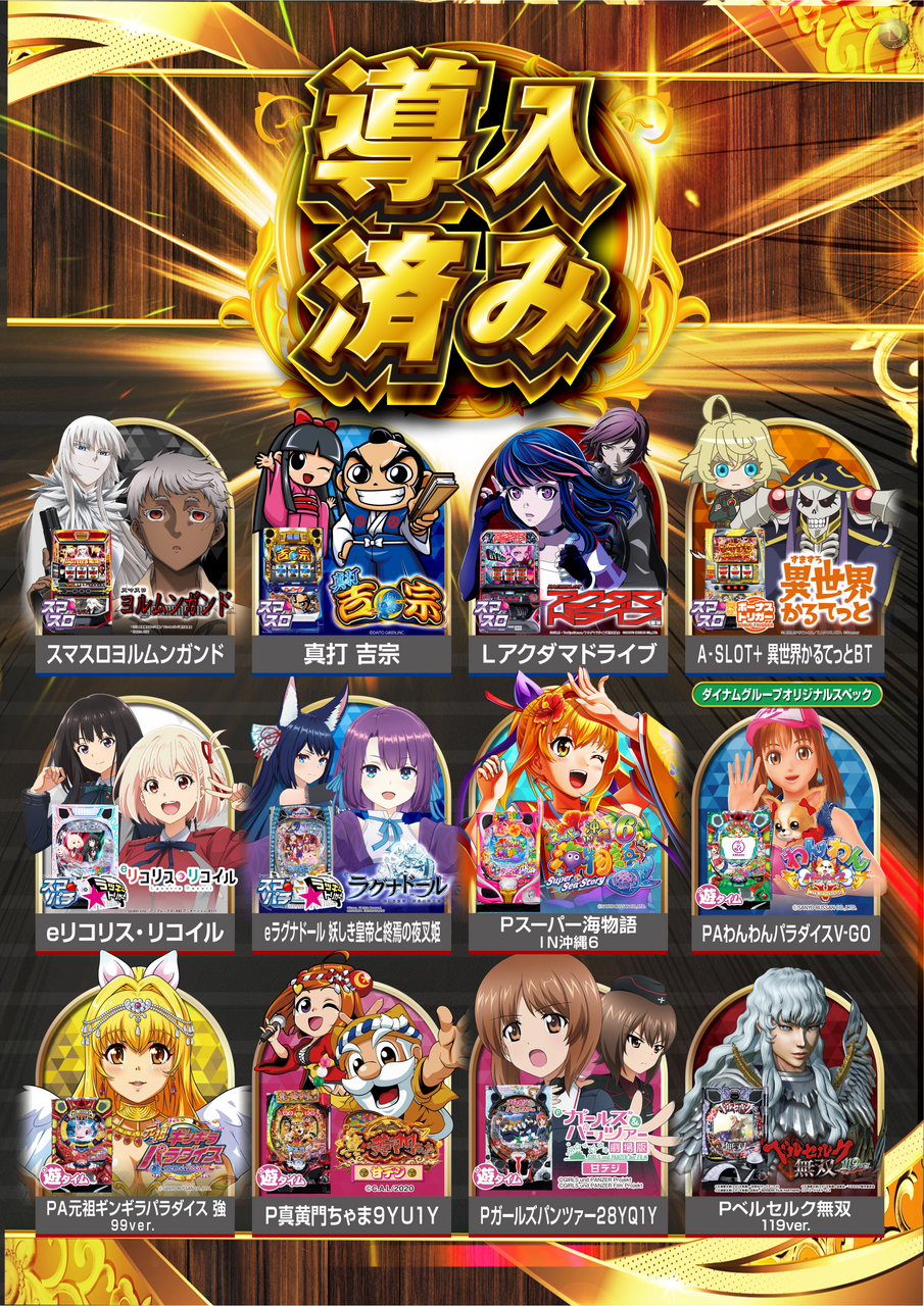 %e3%81%84%e3%81%a3%e3%81%b1%e3%81%84