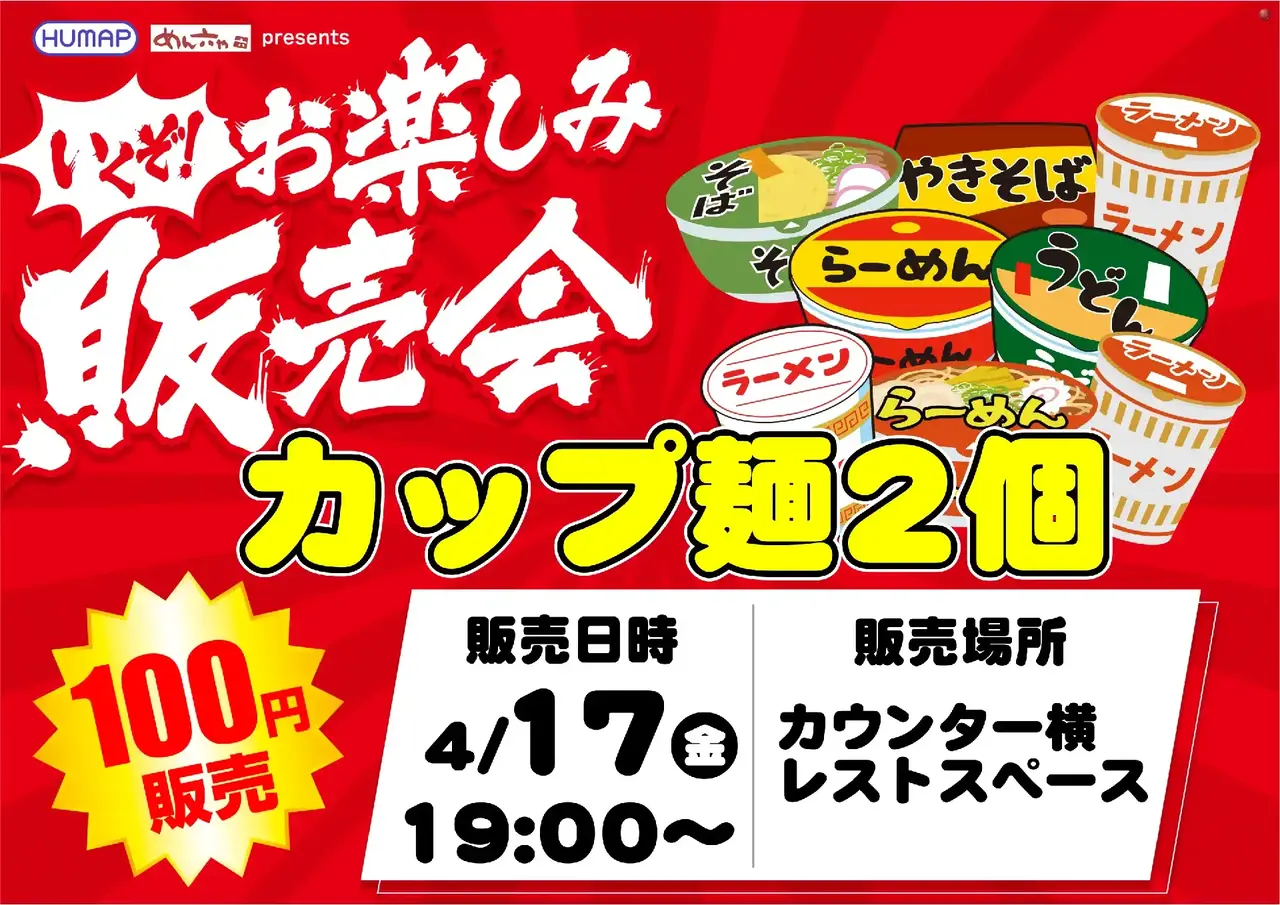 00417_az_%e8%b2%a9%e5%a3%b2%e4%bc%9a%e3%82%88%e3%81%93