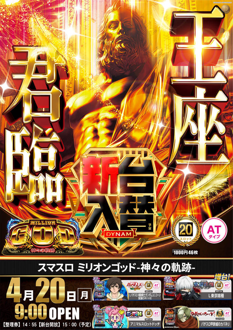 0420%e3%83%9f%e3%83%aa%e3%82%aa%e3%83%b3%e3%82%b4%e3%83%83%e3%83%88%ef%bc%bf%e3%81%9f%e3%81%a6