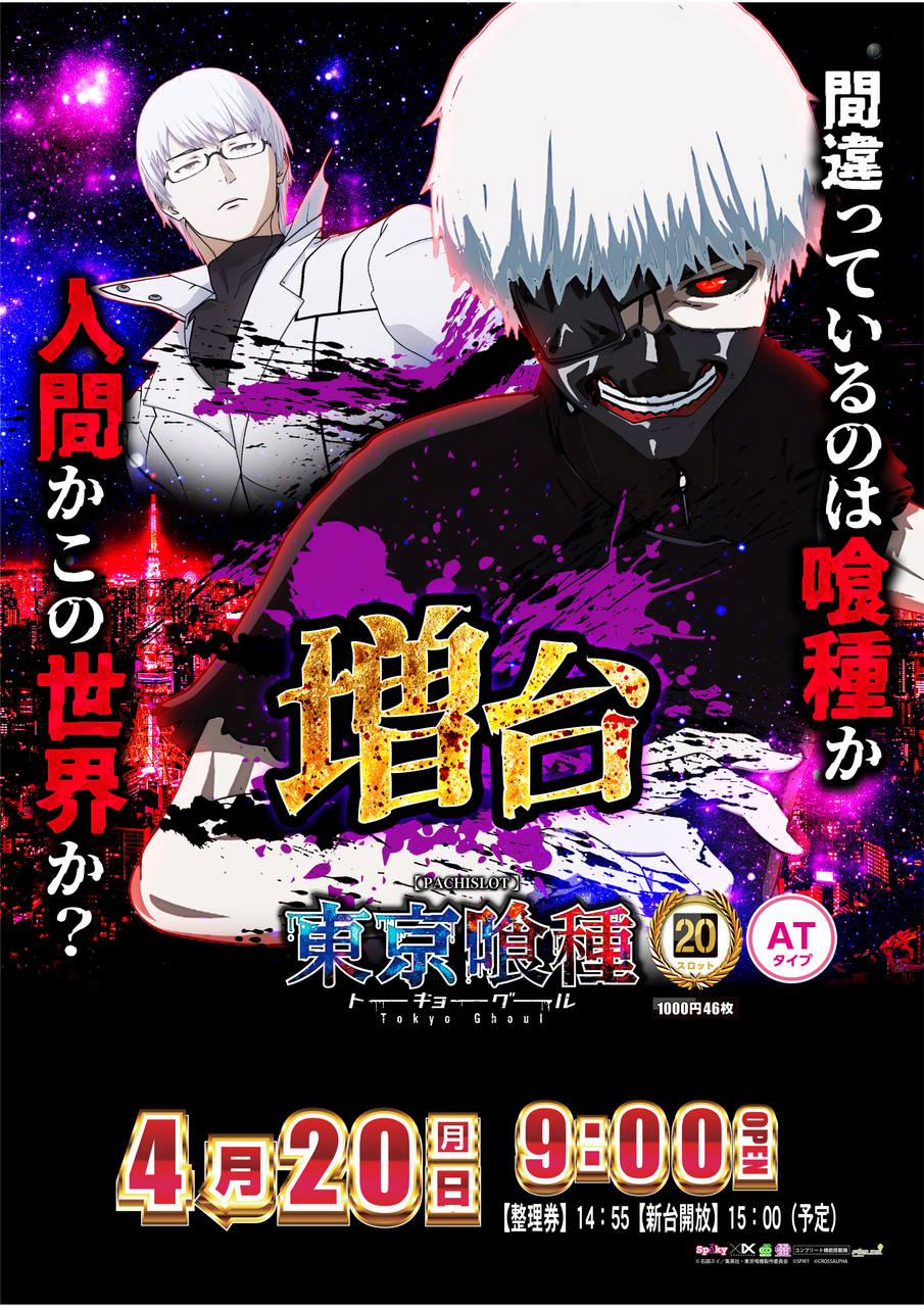 0420%e5%96%b0%e7%a8%ae%e5%a2%97%e5%8f%b0%ef%bc%bf%e3%81%9f%e3%81%a6