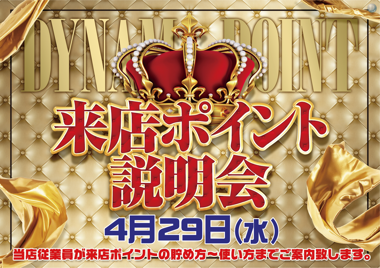 0429%e3%80%80%e6%a8%aa