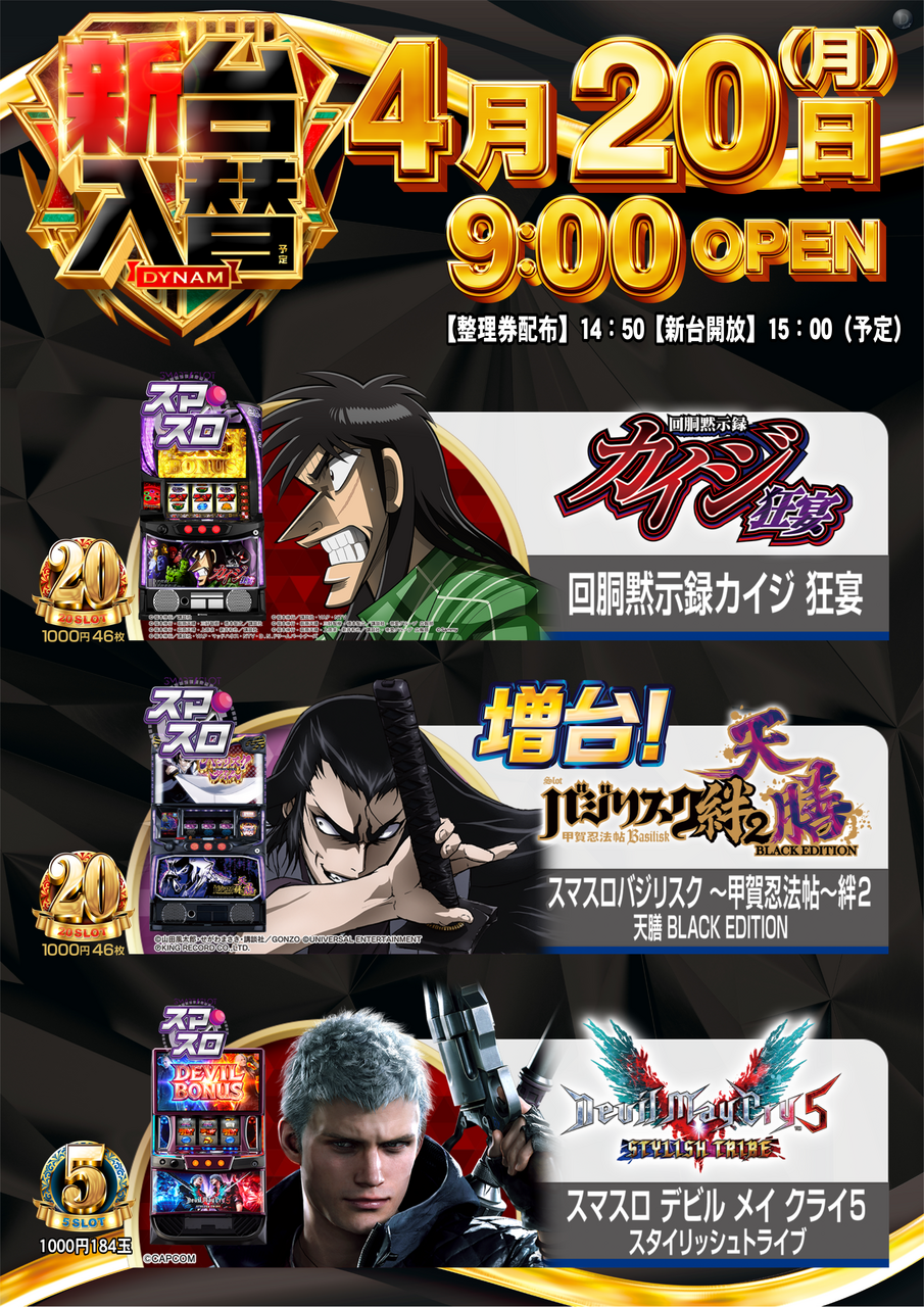 0420%e3%82%b9%e3%83%ad%e3%83%83%e3%83%88%ef%bc%bf%e3%81%9f%e3%81%a6