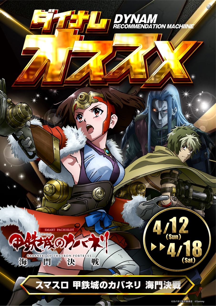 %e3%82%ab%e3%83%90%e3%81%ad%e3%82%aa%e3%82%b9%e3%82%b9%e3%83%a10412%ef%bd%9e