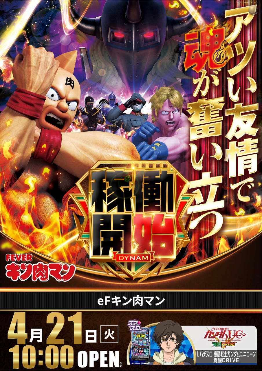 %e3%82%ad%e3%83%b3%e3%83%8b%e3%82%af