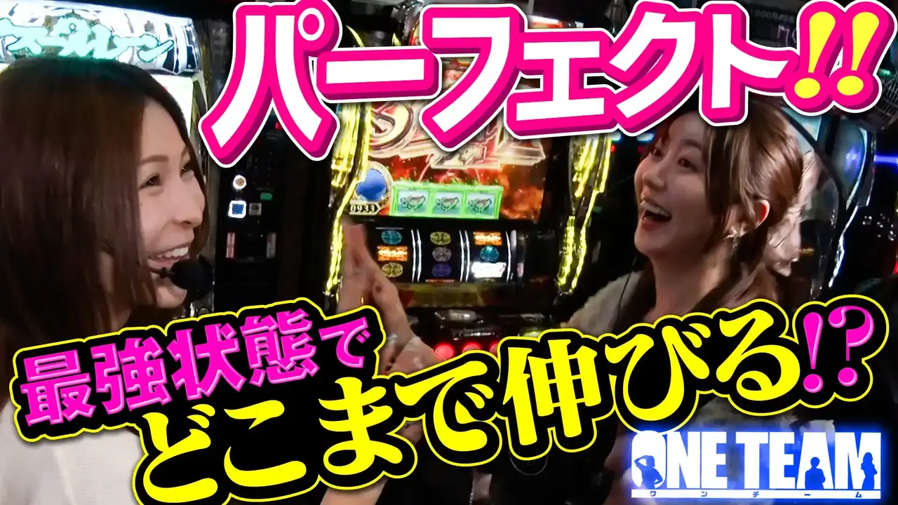 One_team%e3%82%b7%e3%83%bc%e3%82%ba%e3%83%b32%e7%ac%ac2%e5%9b%9e%ef%bc%88%e4%b8%ad%e7%b7%a8%ef%bc%89