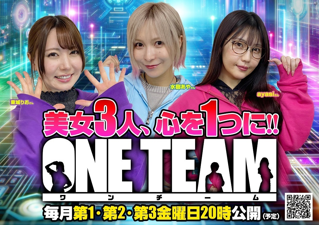 One_team_%e3%83%9d%e3%82%b9%e3%82%bf%e3%83%bc_%e6%a8%aal