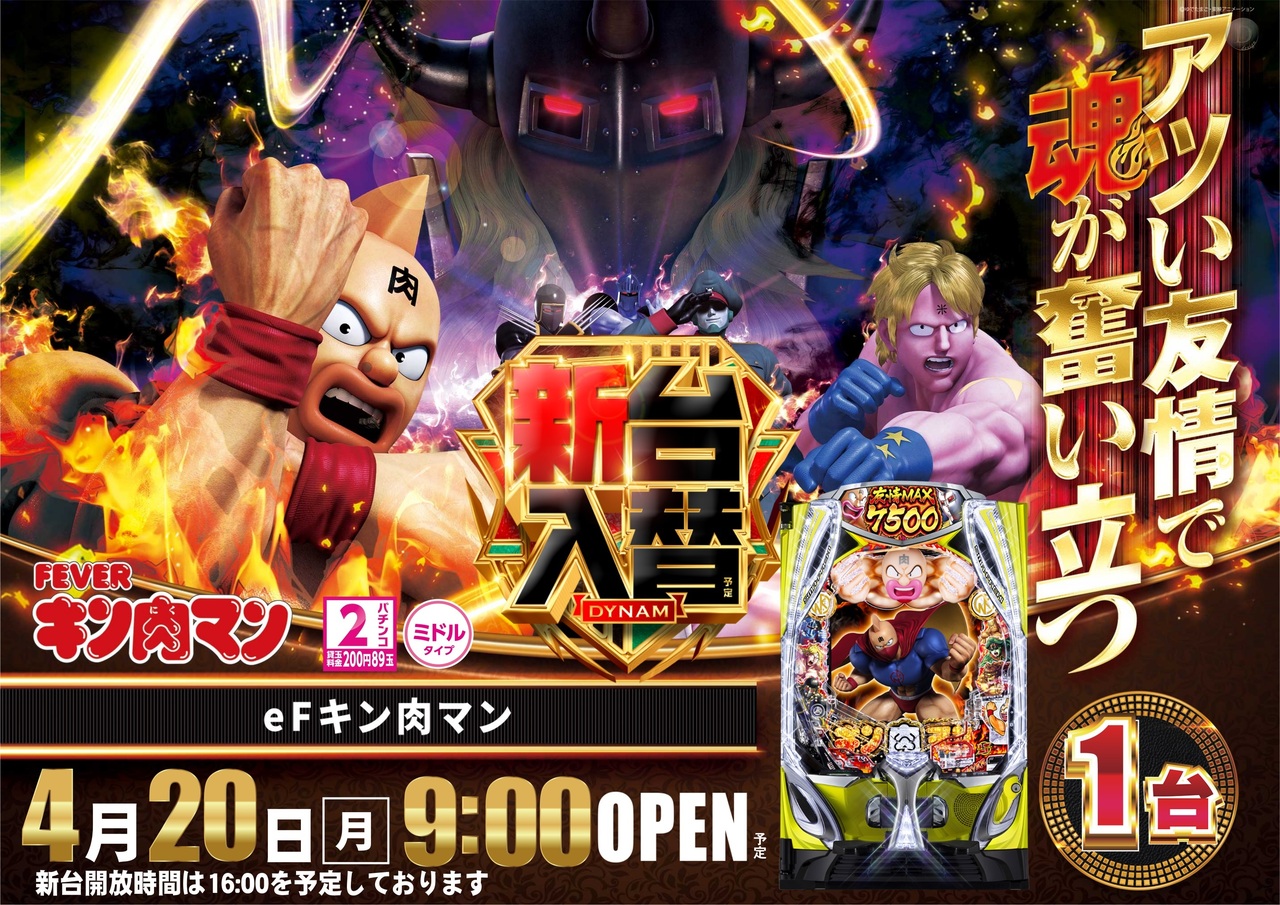 0420%e6%96%b0%e5%8f%b0%e5%85%a5%e6%9b%bf%e6%a8%aa%ef%bc%9a%e3%82%ad%e3%83%b3%e8%82%89