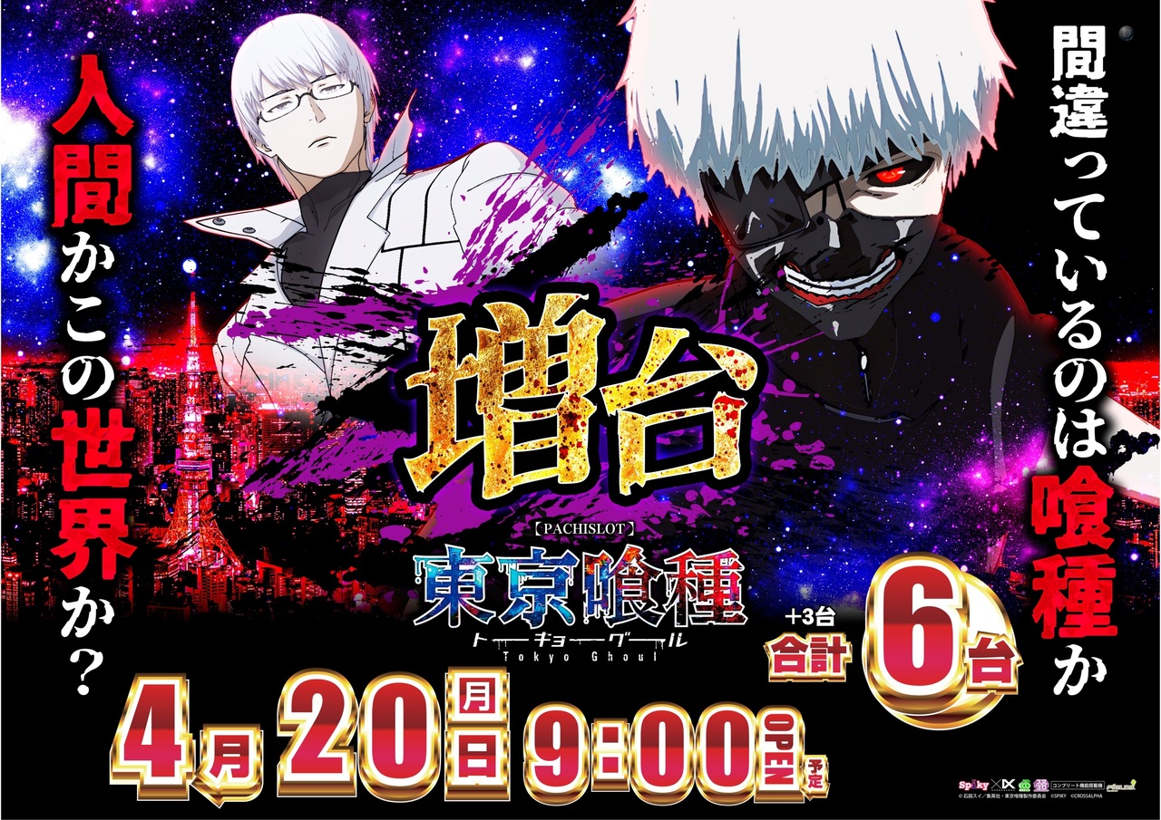 0420%e6%96%b0%e5%8f%b0%e5%85%a5%e6%9b%bf%e6%a8%aa%ef%bc%9a%e5%96%b0%e7%a8%ae