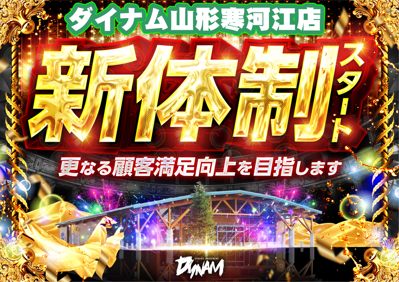 0418%e6%96%b0%e4%bd%93%e5%88%b6%e3%80%80%e3%82%88%e3%81%93