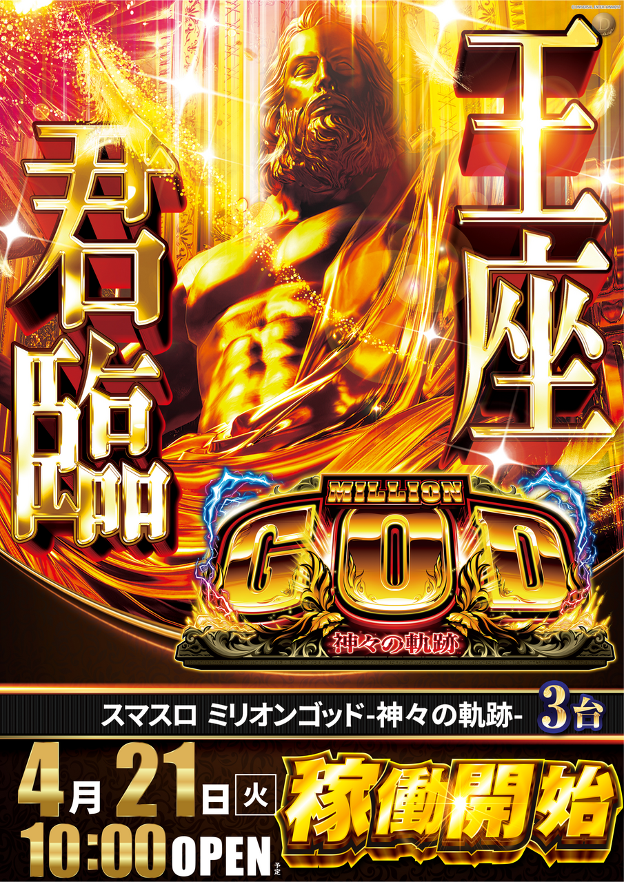 %e3%82%b4%e3%83%83%e3%83%89