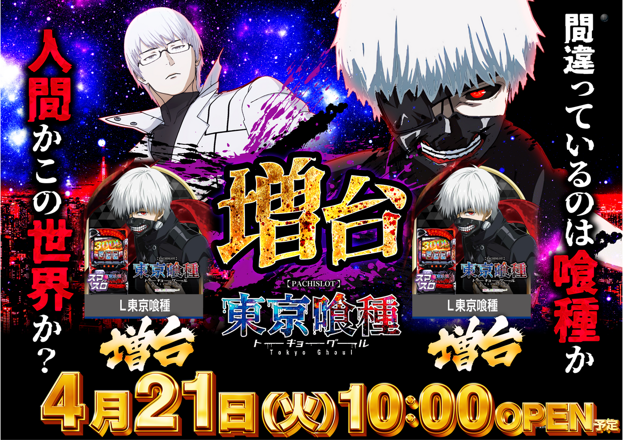 %e5%96%b0%e7%a8%ae%e5%a2%97%e5%8f%b0%e6%a8%aa