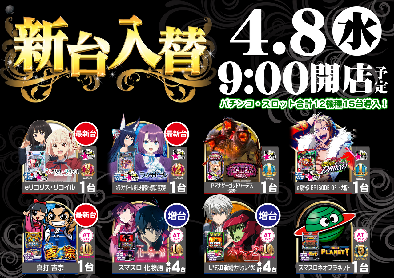 408%e6%96%b0%e5%8f%b0%e6%a8%aa