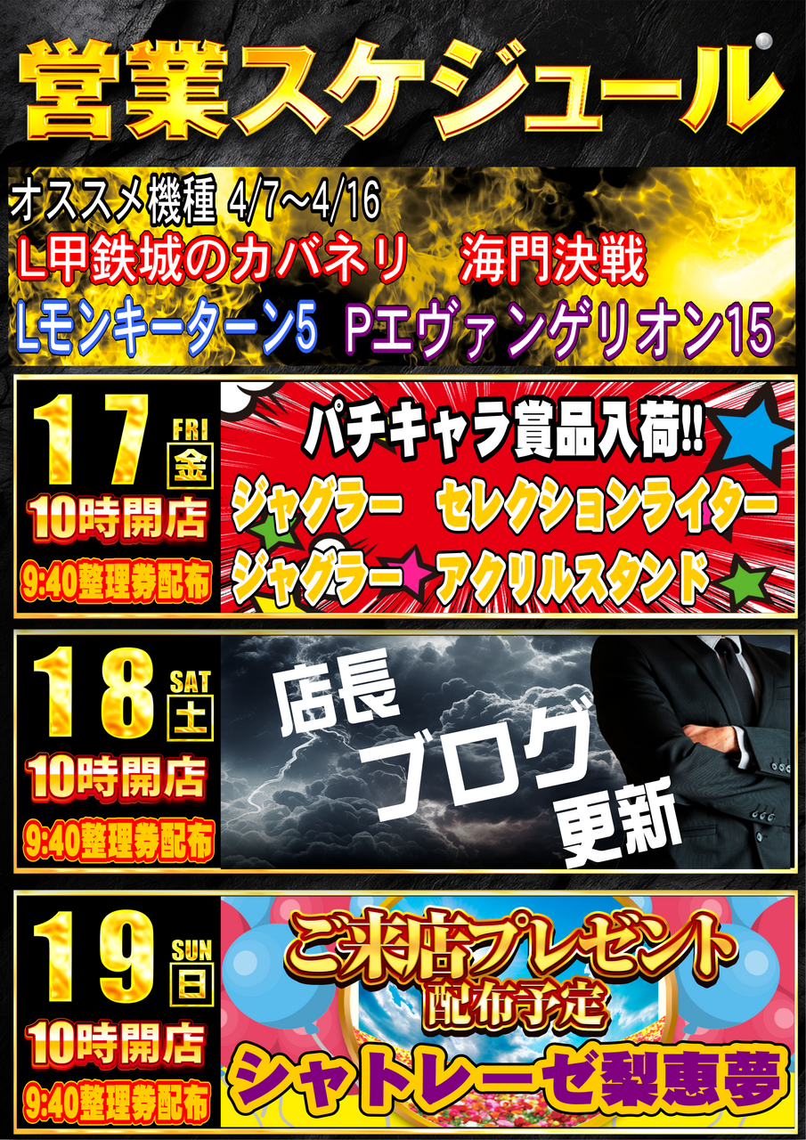 Sukejyu-%ef%bd%92%ef%bd%95