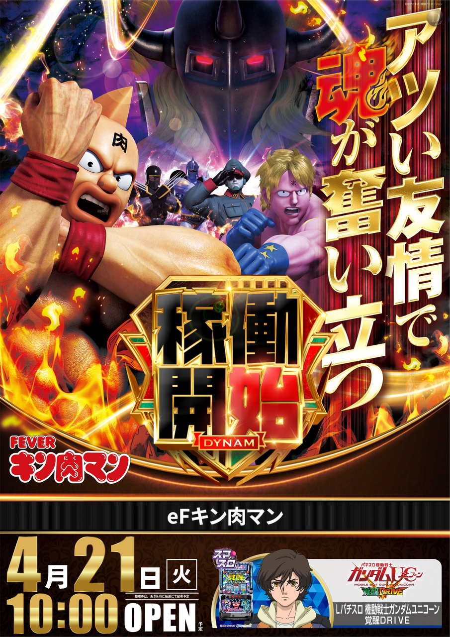 %e3%82%ad%e3%83%b3%e3%83%8b%e3%82%af