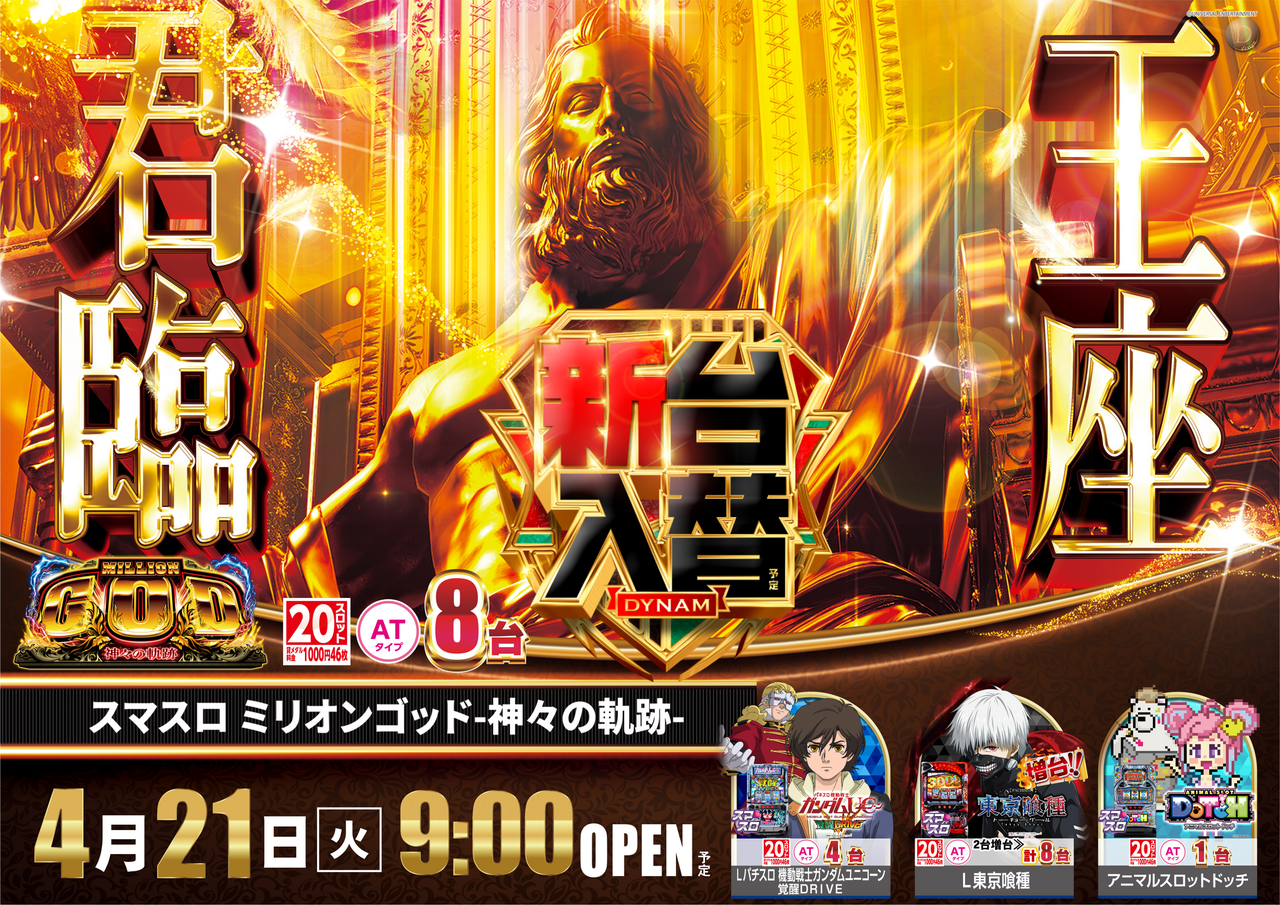 %e3%82%b4%e3%83%83%e3%83%89