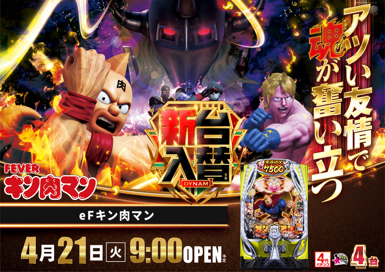 %e7%ad%8b%e8%82%89%e4%b8%87