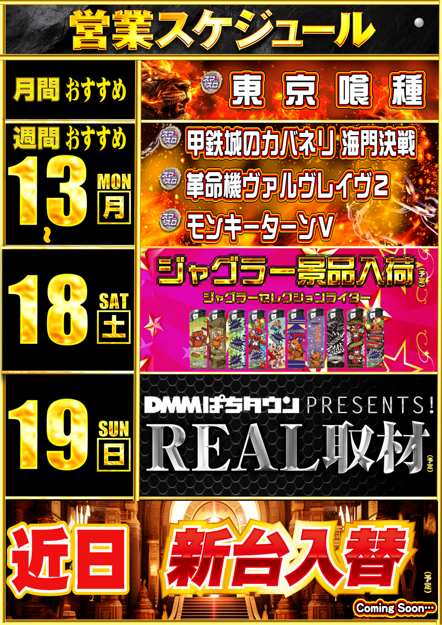 %e3%82%ab%e3%83%ac%e3%83%b3%e3%83%80%e3%83%bc