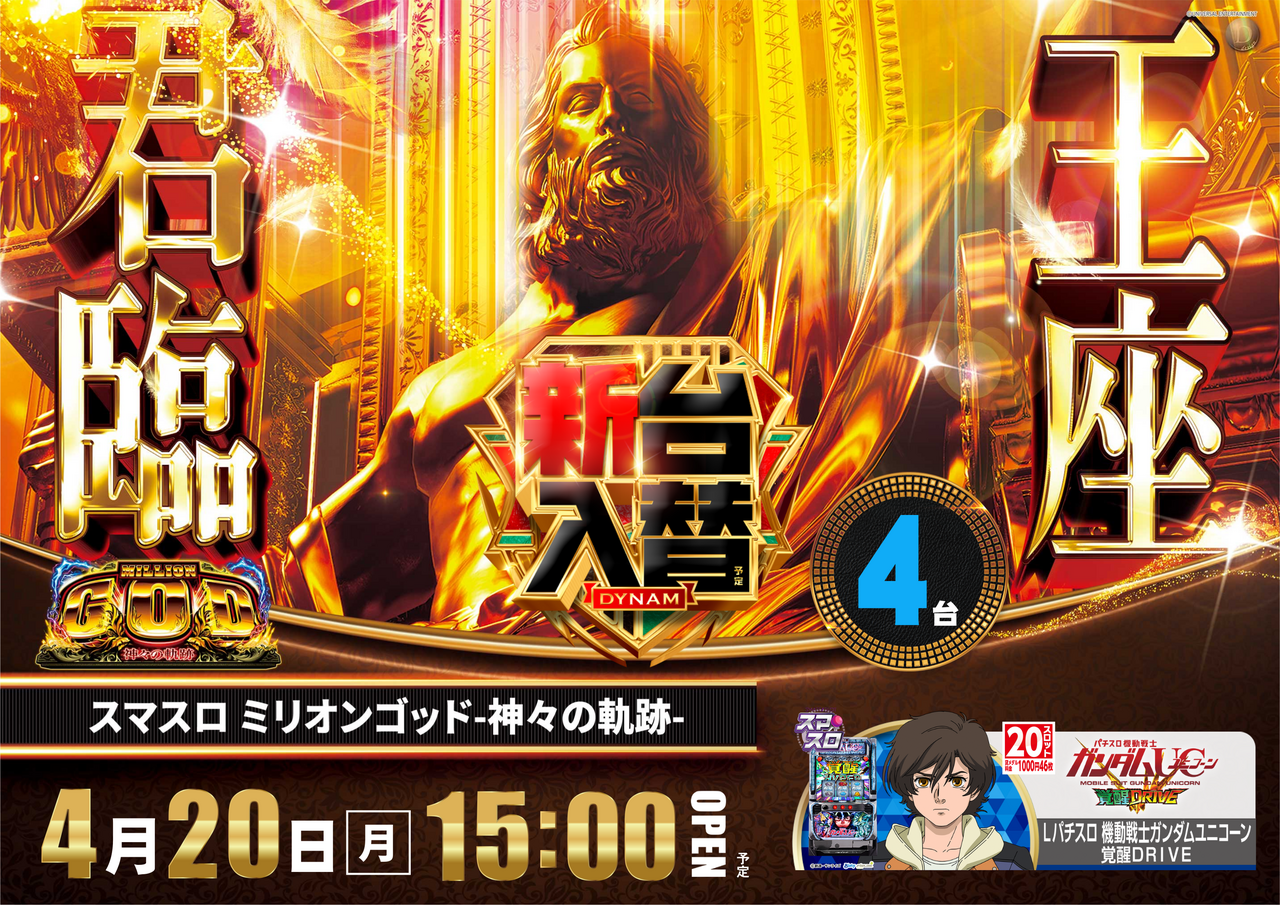 0420%e3%83%9f%e3%83%aa%e3%82%b4_%e6%a8%aa