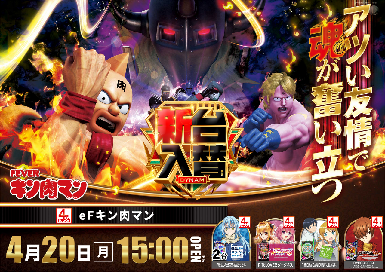 0420%e3%82%ad%e3%83%b3%e8%82%89_%e6%a8%aa