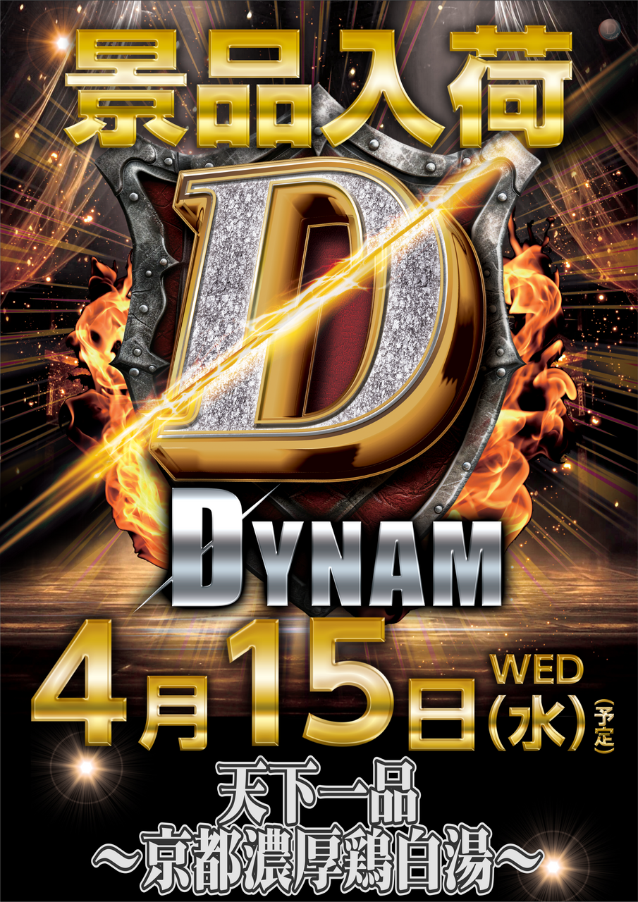 0415%e5%a4%a9%e4%b8%8b%e4%b8%80%e5%93%81_%e7%b8%a6