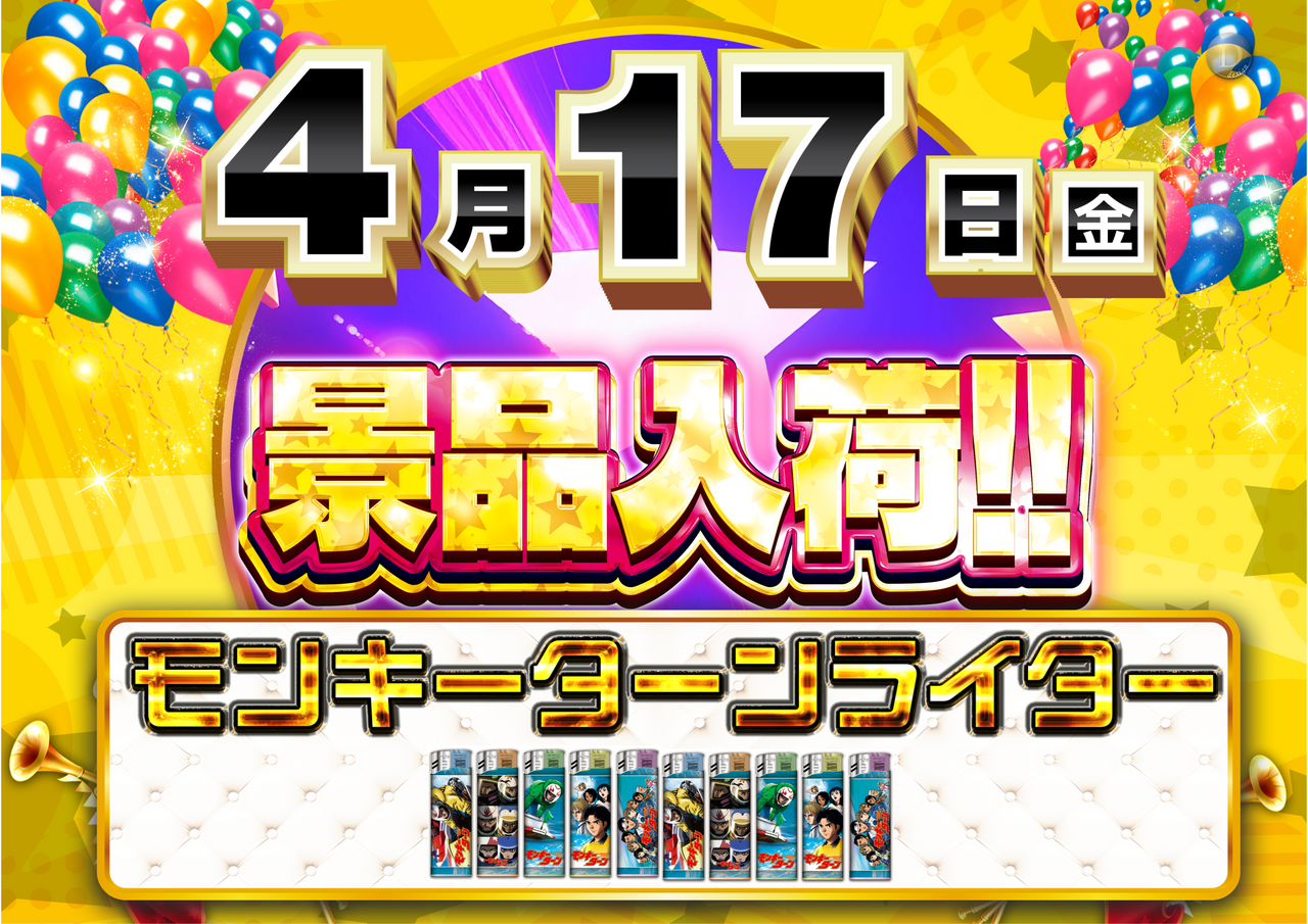 Order_ae260410-0482_order_png