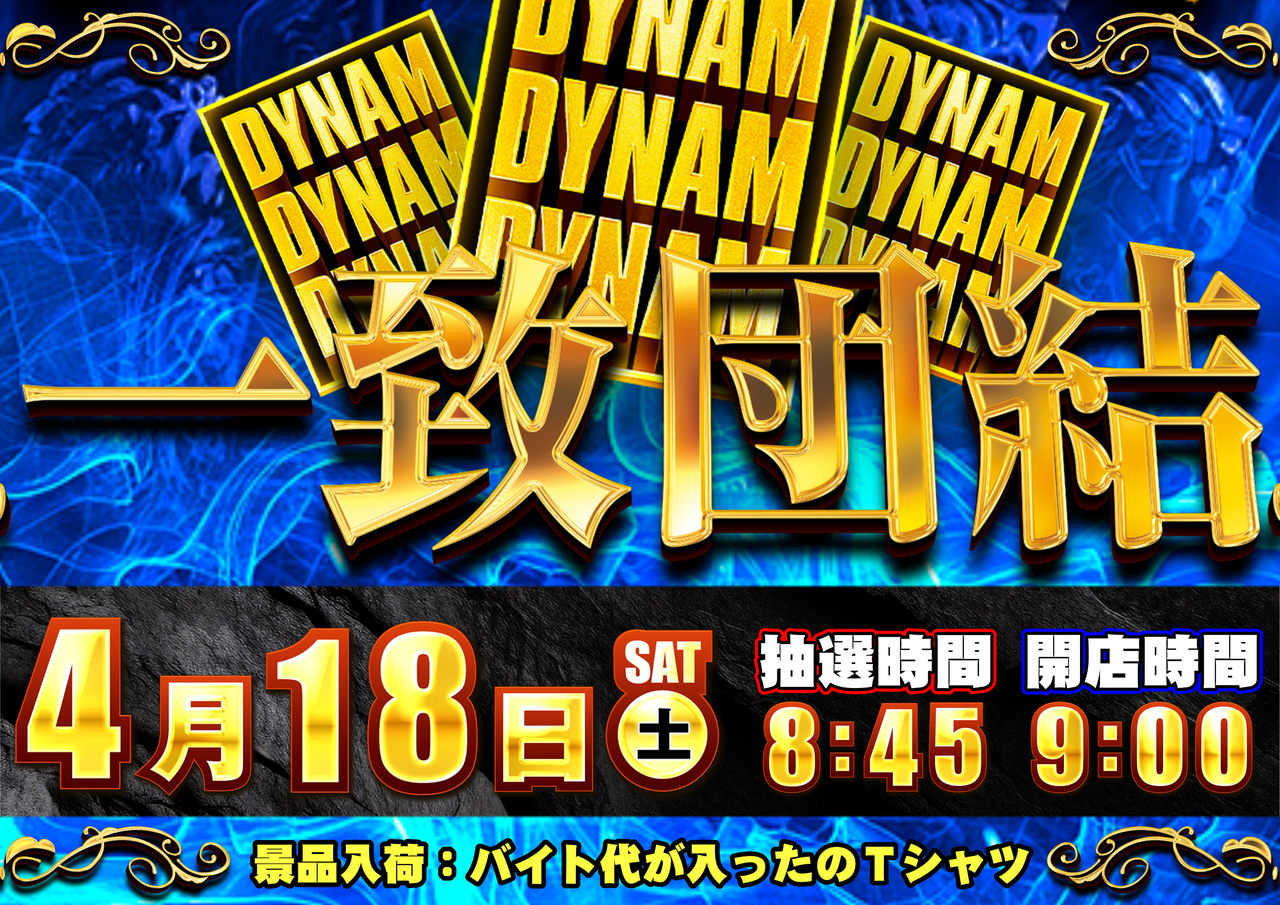 0418%e9%9d%92ddd%e6%a8%aa