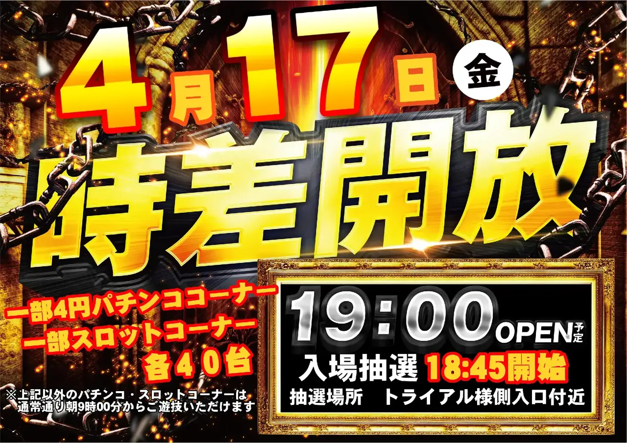 0430417%e6%a8%aa_%ef%bc%b0%ef%bc%b3%e6%99%82%e5%b7%aepstaz