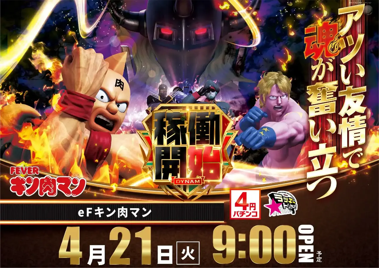 0421e%e3%83%95%e3%82%a3%e3%83%bc%e3%83%90%e3%83%bc%e3%82%ad%e3%83%b3%e8%82%89%e3%83%9e%e3%83%b3pstaz%e6%a8%aa