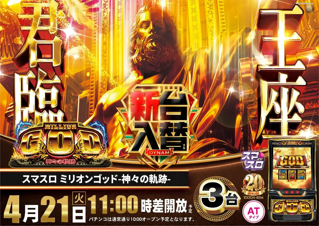 0421_%ef%bc%ac%e3%83%9f%e3%83%aa%e3%82%aa%e3%83%b3%e3%82%b4%e3%83%83%e3%83%89_%e6%a8%aa_pstaz