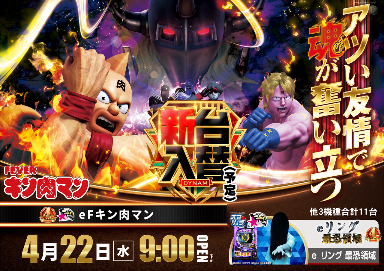 %e6%a8%aa%e3%80%80%e3%82%ad%e3%83%b3%e8%82%89%e3%83%9e%e3%83%b3