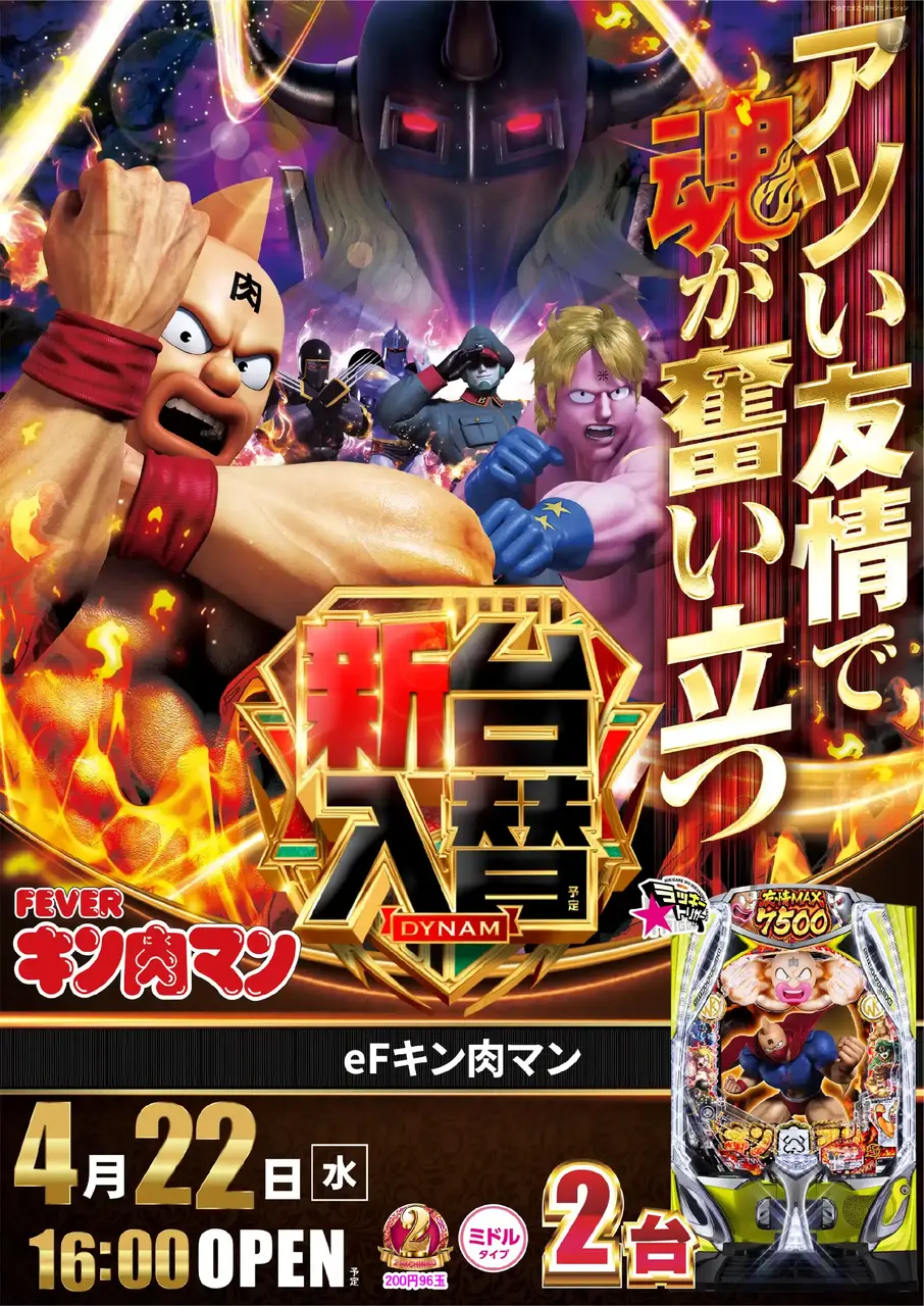 0422%e3%82%ad%e3%83%b3%e8%82%89%e3%83%9e%e3%83%b3pstaz%e7%b8%a6