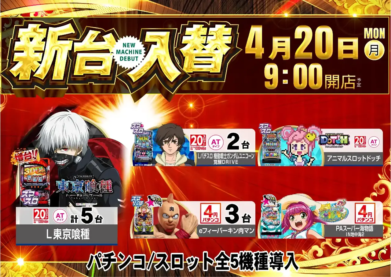 0420%e6%a9%9f%e7%a8%ae%e4%b8%80%e8%a6%a7pstaz%e6%a8%aa