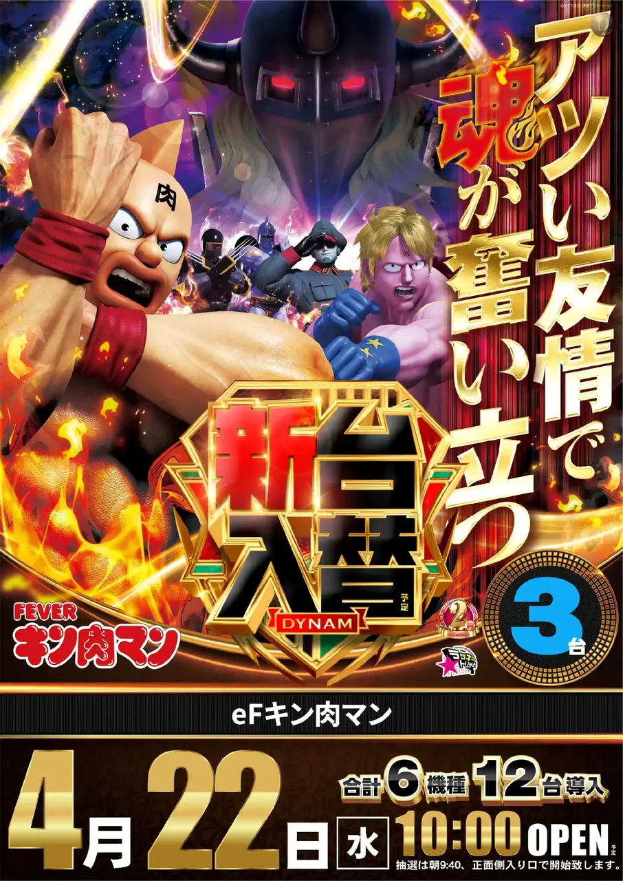 1_0422_%e3%82%ad%e3%83%b3%e8%82%89%e3%83%9e%e3%83%b3_%e3%81%9f%e3%81%a6_pst_az