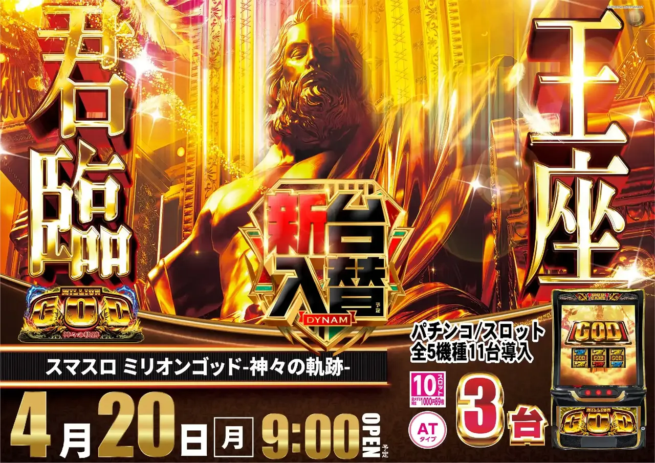 0420%e3%83%9f%e3%83%aa%e3%82%aa%e3%83%b3%e3%82%b4%e3%83%83%e3%83%89pstaz%e6%a8%aa