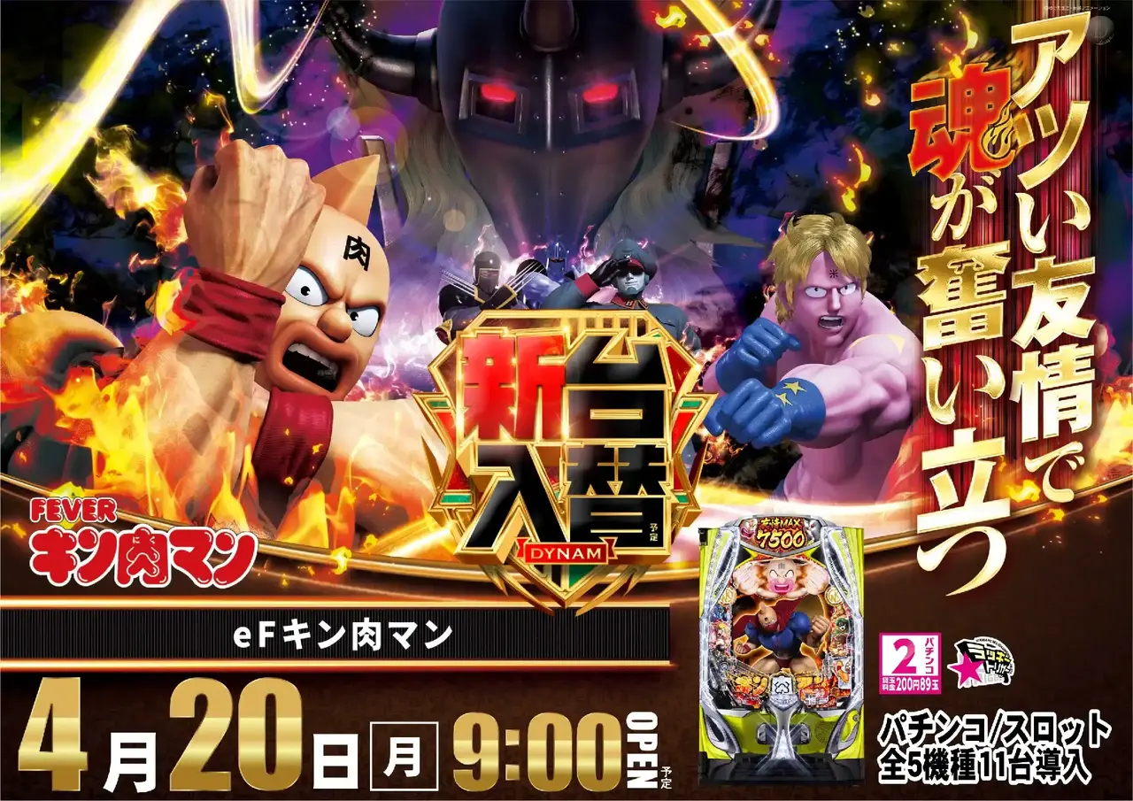 0420%e3%82%ad%e3%83%b3%e8%82%89%e3%83%9e%e3%83%b3pstaz%e6%a8%aa