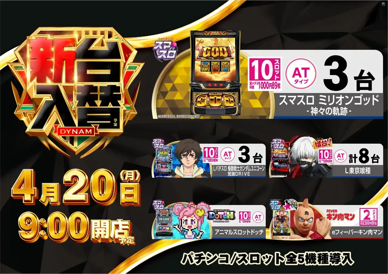 0420%e6%a9%9f%e7%a8%ae%e4%b8%80%e8%a6%a7pstaz%e6%a8%aa