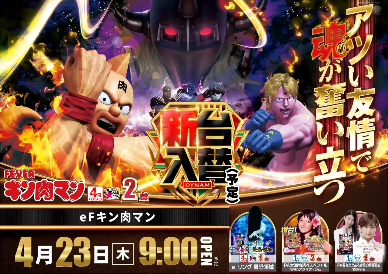 0423%e3%82%ad%e3%83%b3%e8%82%89%e3%83%9e%e3%83%b3%e3%82%88%e3%81%93pstaz