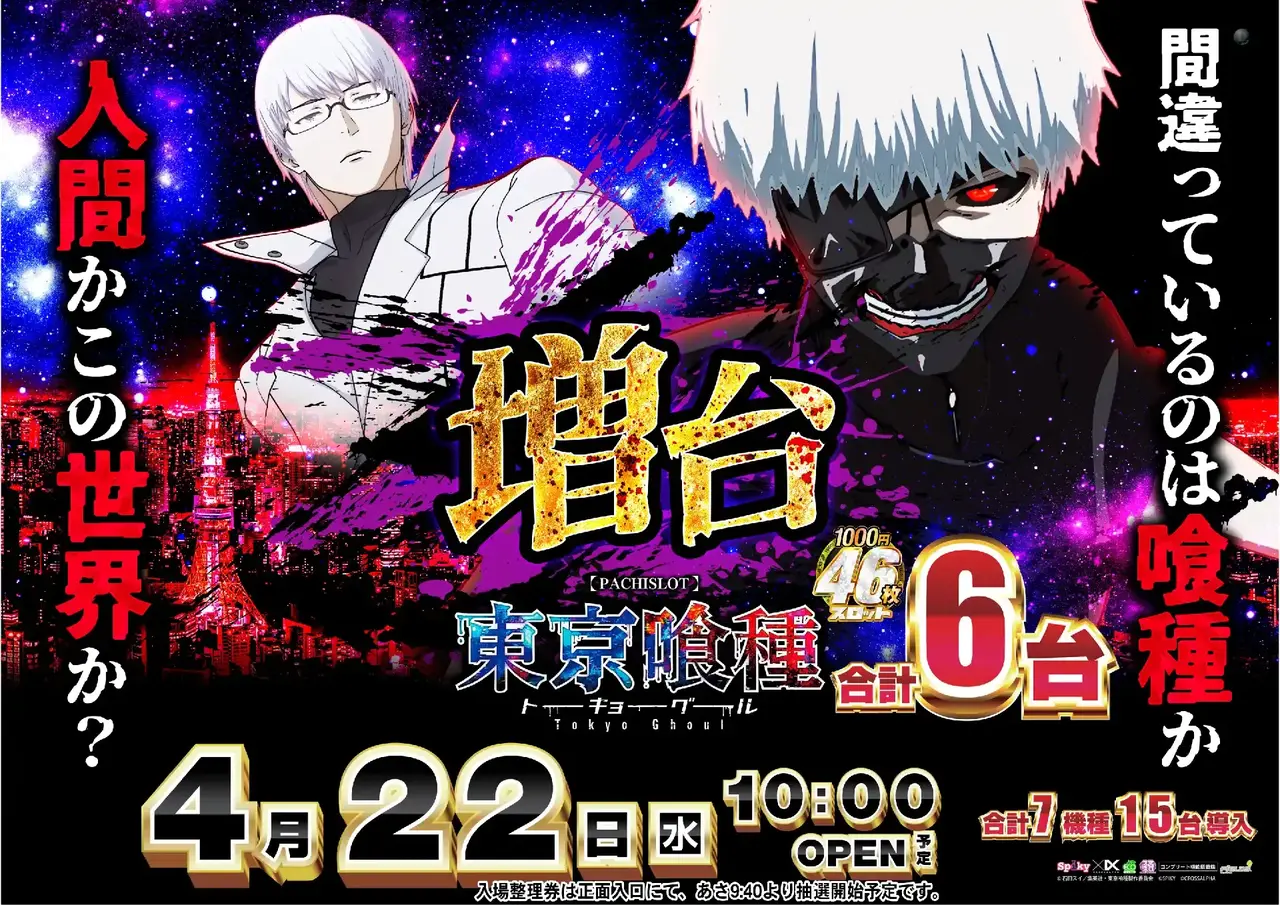 2_0422_%ef%bc%ac%e6%9d%b1%e4%ba%ac%e5%96%b0%e7%a8%ae_%e3%82%88%e3%81%93_pst_az