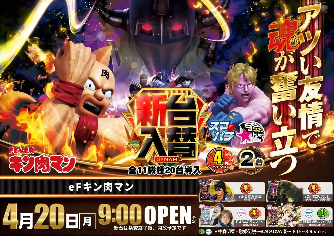 0420e%e3%83%95%e3%82%a3%e3%83%bc%e3%83%90%e3%83%bc%e3%82%ad%e3%83%b3%e8%82%89%e3%83%9e%e3%83%b3%e6%a8%aapstaz