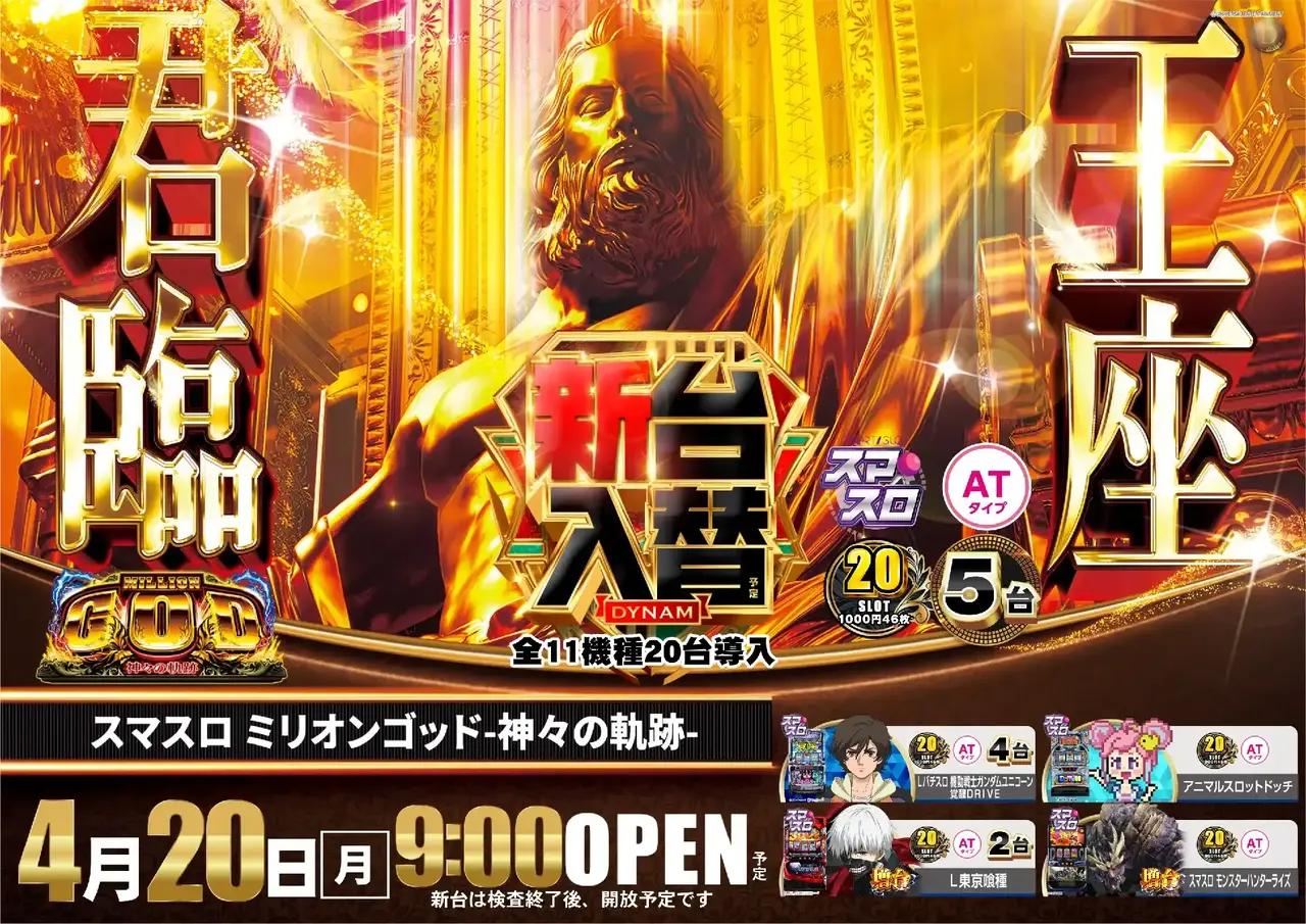 0420%e3%83%9f%e3%83%aa%e3%82%aa%e3%83%b3%e3%82%b4%e3%83%83%e3%83%89%e6%a8%aapstaz