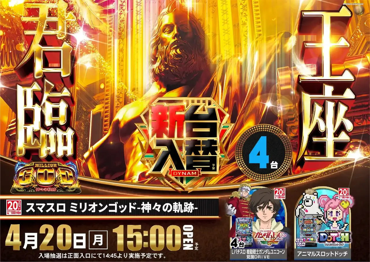 0420%e3%82%b4%e3%83%83%e3%83%89pst%e6%a8%aa%e5%b0%8e%e5%85%a5%e6%b8%88%e3%81%bf