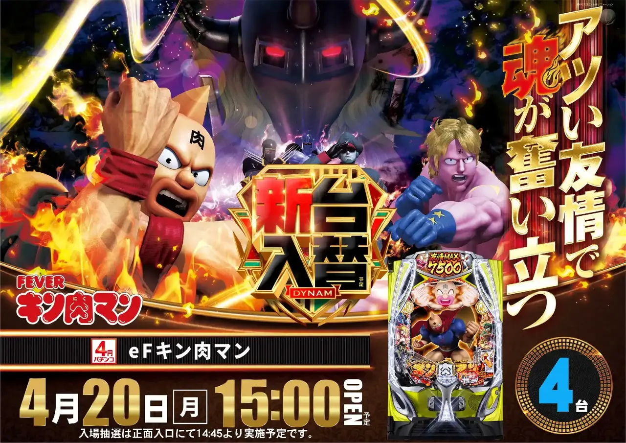 0420%e3%82%ad%e3%83%b3%e8%82%89%e3%83%9e%e3%83%b3pst%e6%a8%aa%e5%b0%8e%e5%85%a5%e6%b8%88%e3%81%bf